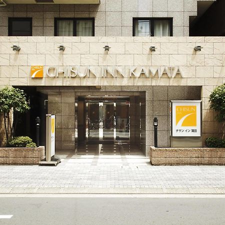 Chisun Inn Kamata Токио Экстерьер фото