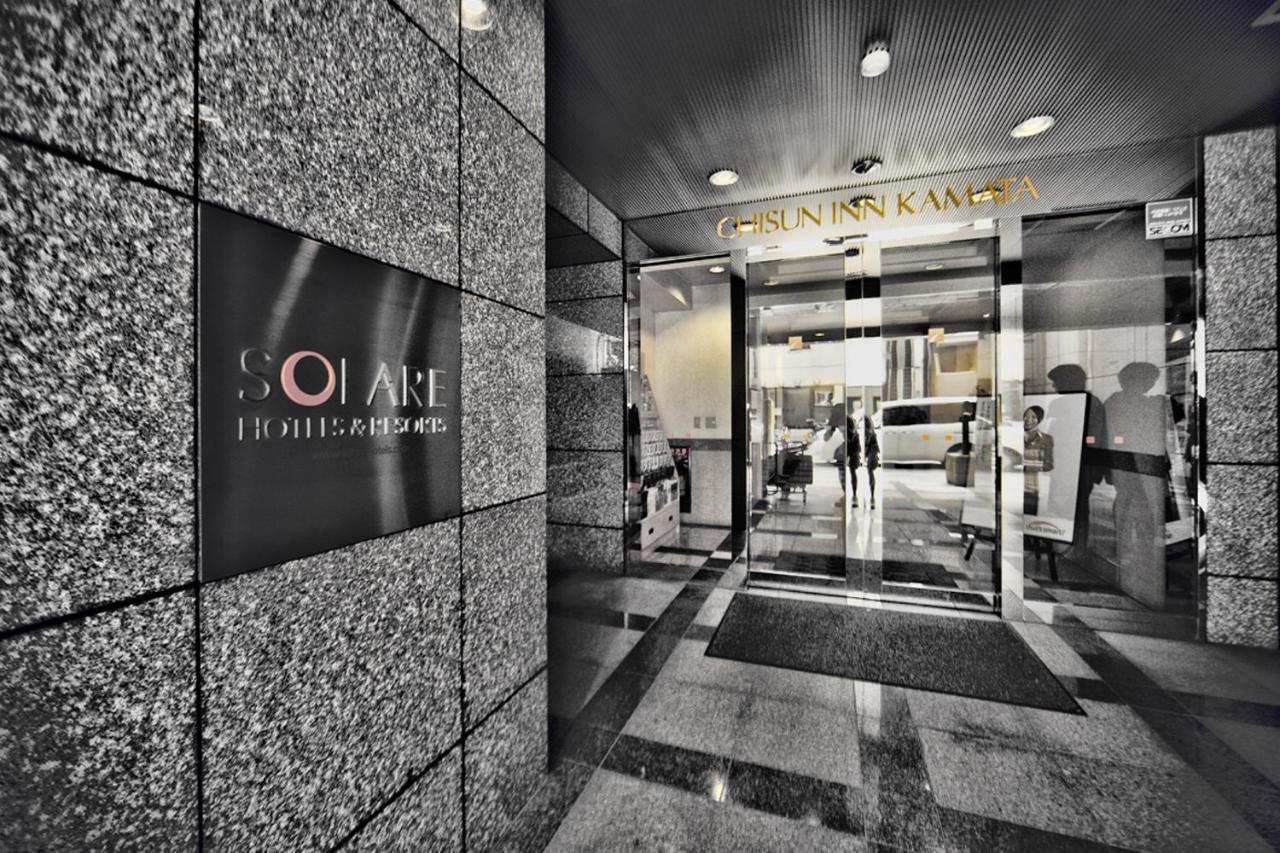 Chisun Inn Kamata Токио Экстерьер фото